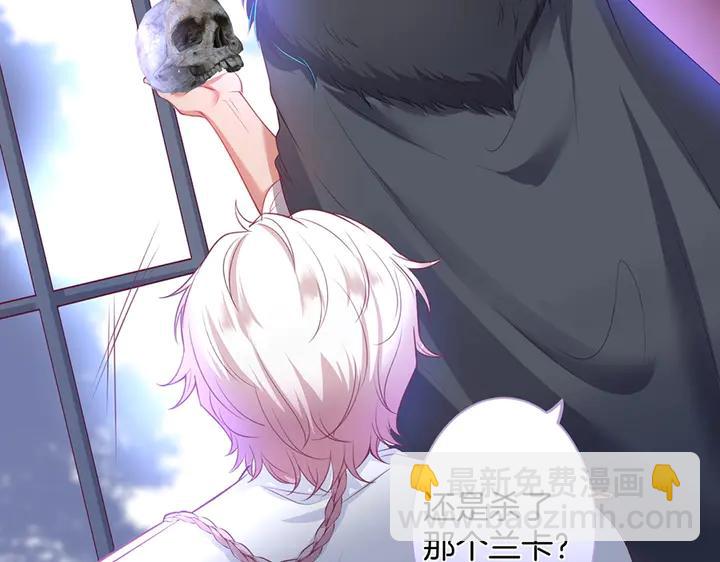 第82话 是个王子👑？58