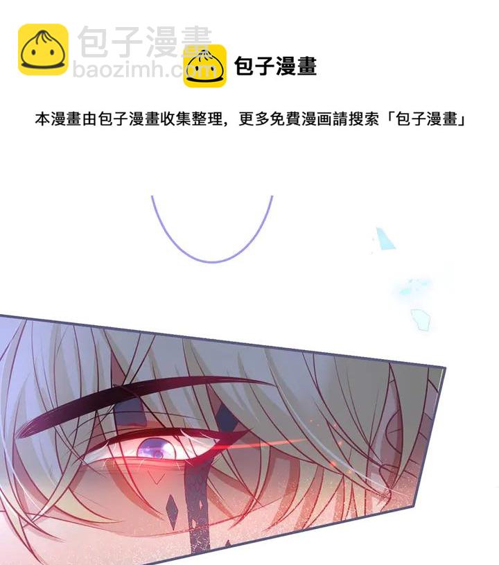 第82话 是个王子👑？61