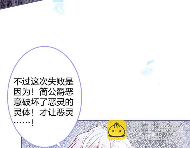 第82话 是个王子👑？65