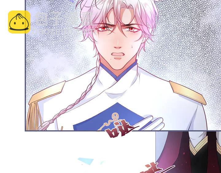 第82话 是个王子👑？66