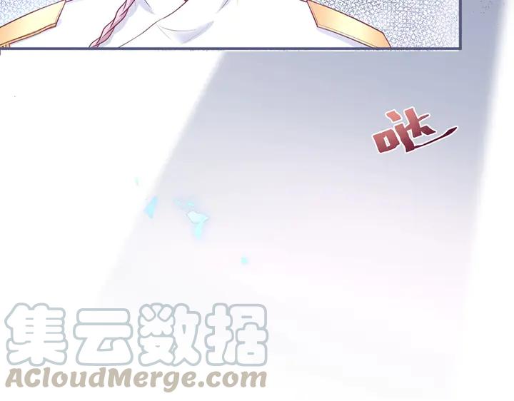 第82话 是个王子👑？68