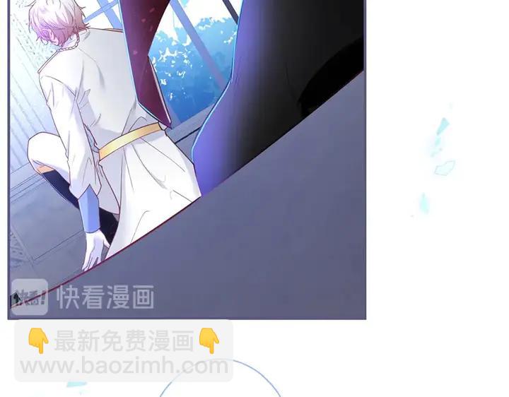 第82话 是个王子👑？71