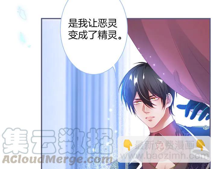 第82话 是个王子👑？72