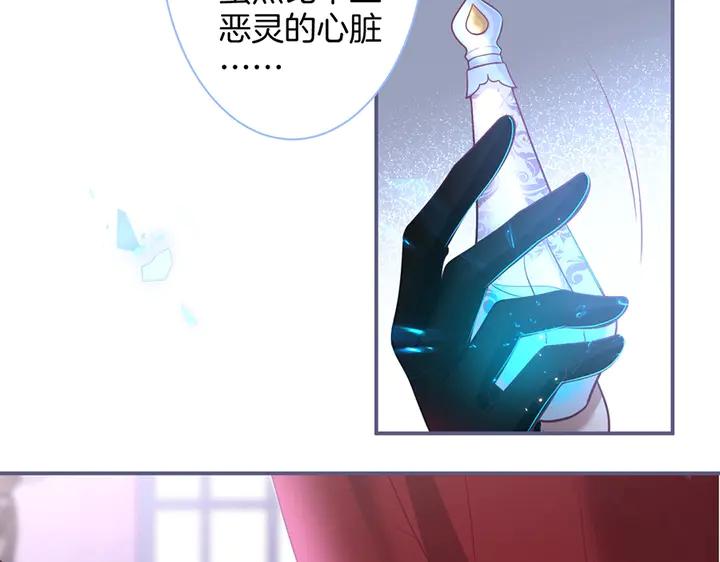 第82话 是个王子👑？78