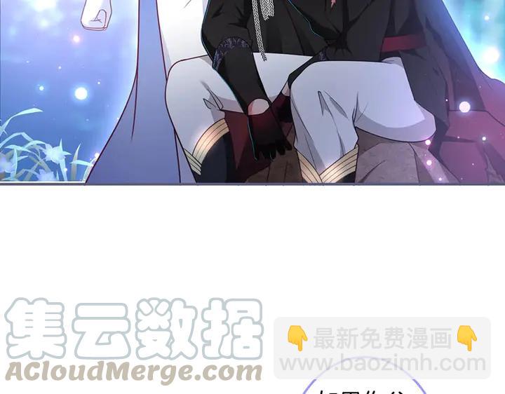 第82话 是个王子👑？8