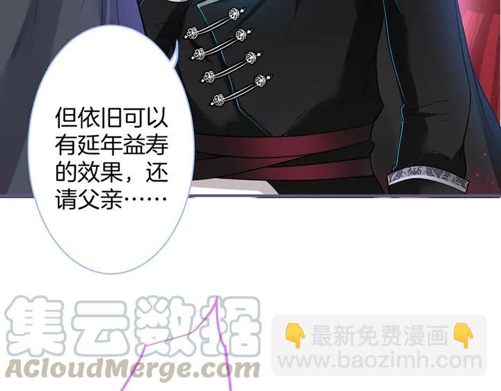 第82话 是个王子👑？80