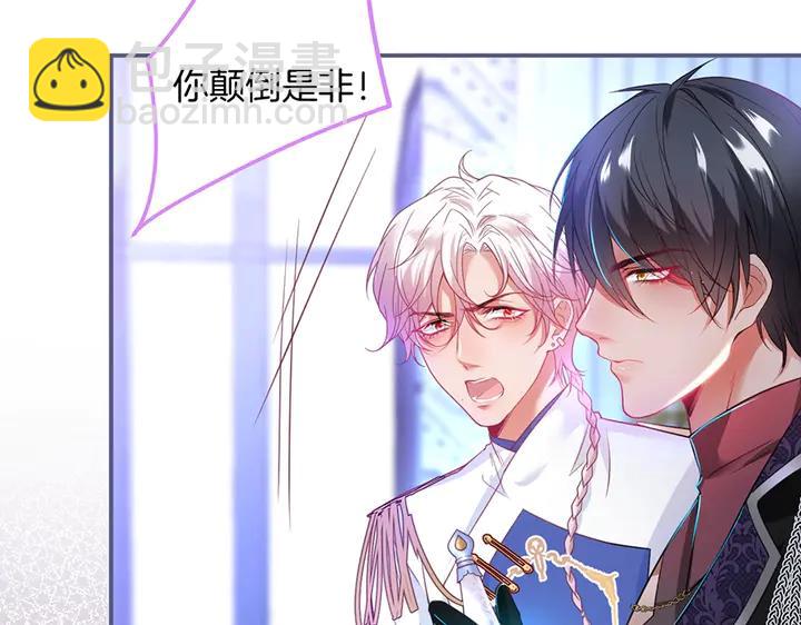 第82话 是个王子👑？81