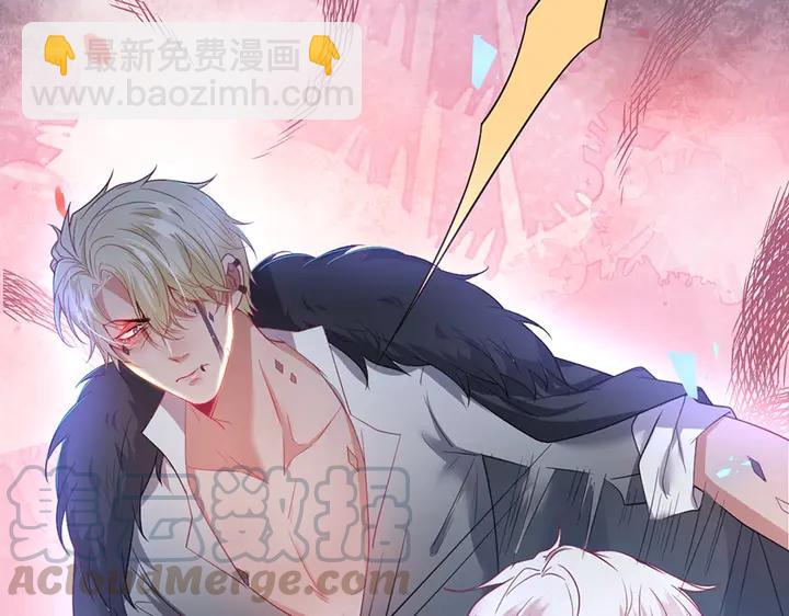 第82话 是个王子👑？84