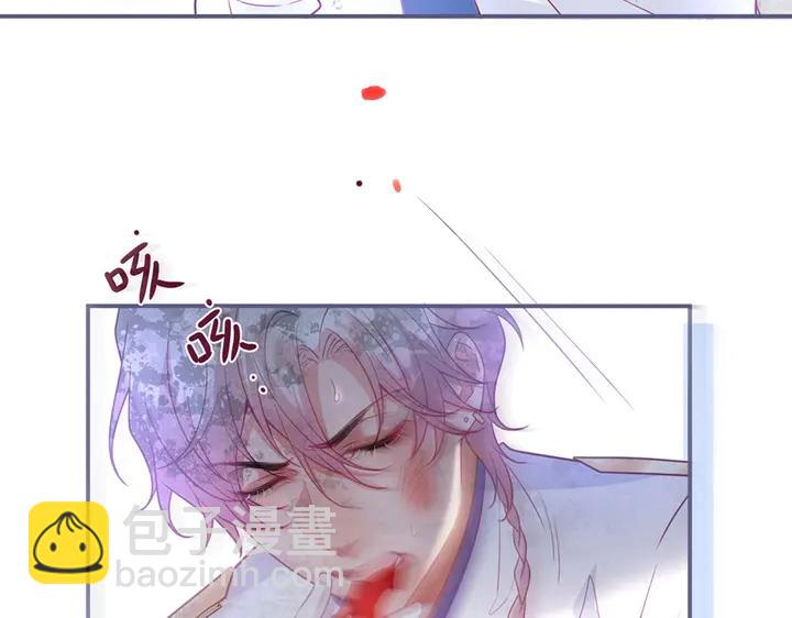 第82话 是个王子👑？86