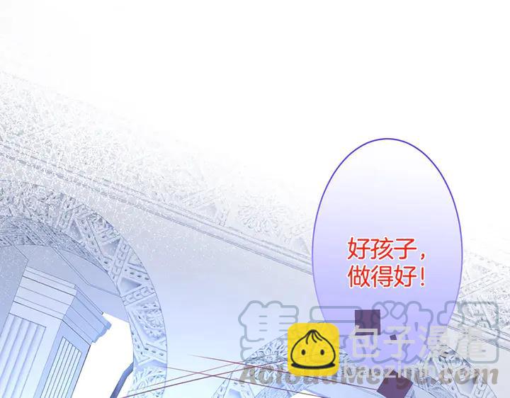 第82话 是个王子👑？88