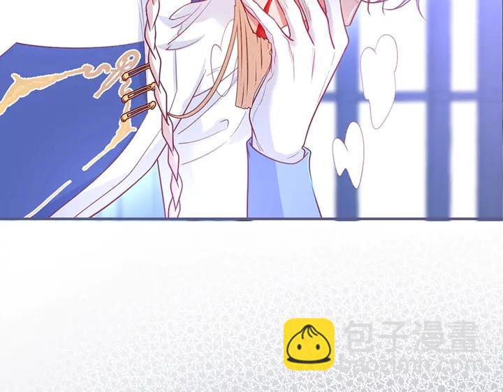 第82话 是个王子👑？94