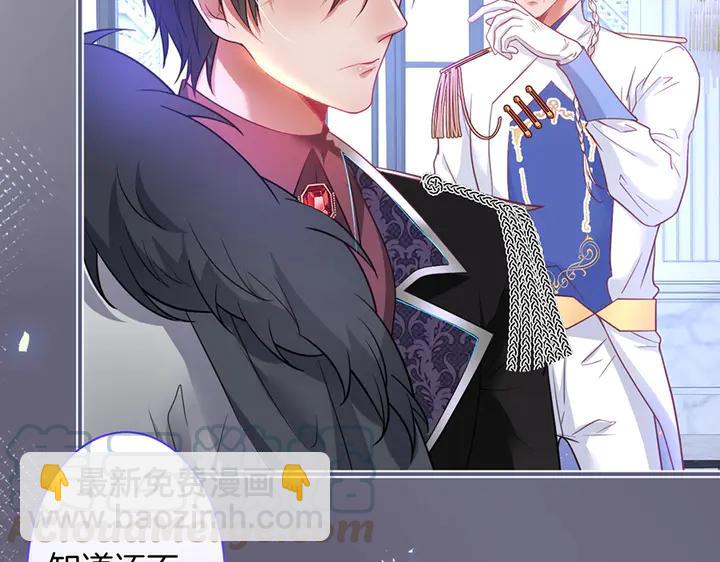 第82话 是个王子👑？96