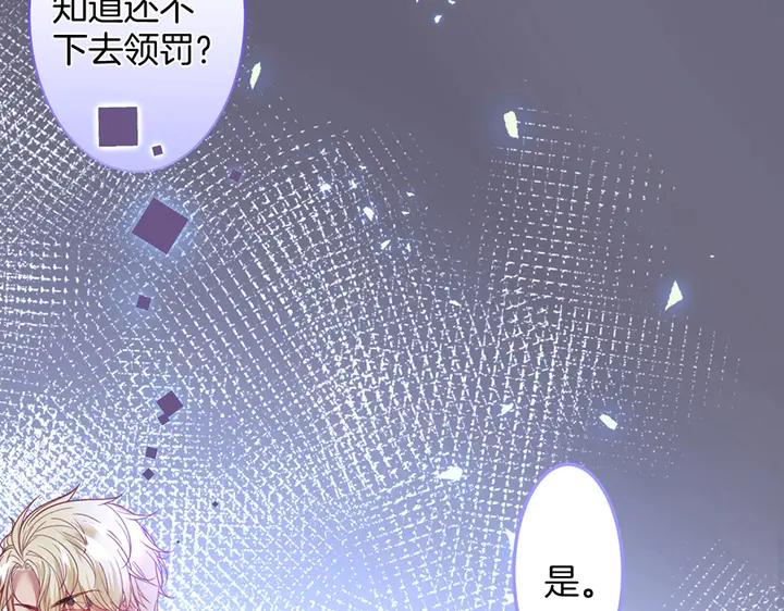 第82话 是个王子👑？97