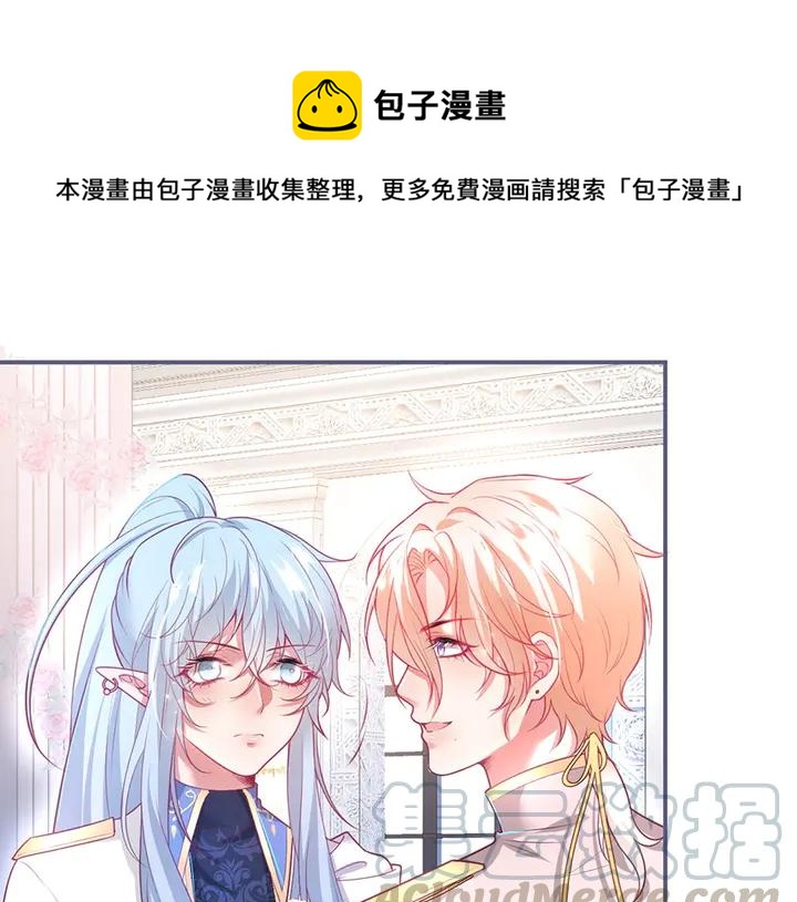 第83话 你的需求我满足0