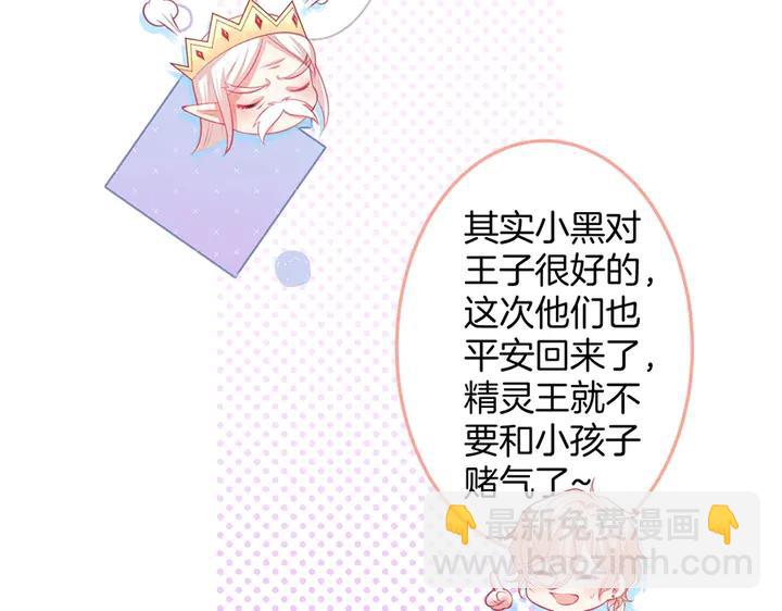 第83话 你的需求我满足10