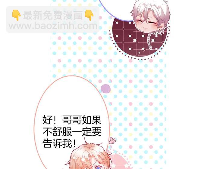 第83话 你的需求我满足102