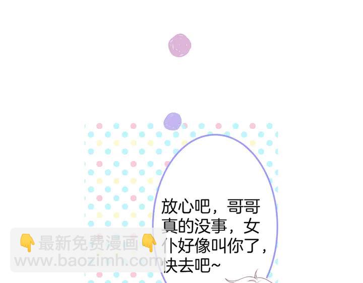 第83话 你的需求我满足105