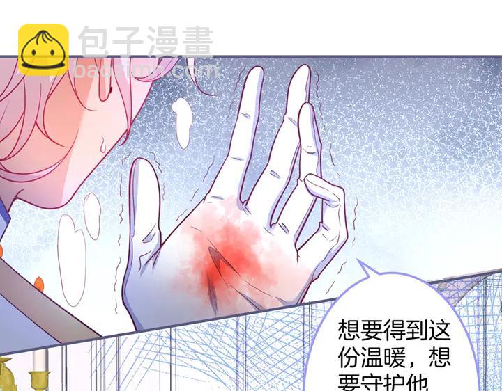 第83话 你的需求我满足110
