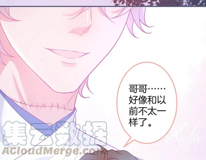 第83话 你的需求我满足116