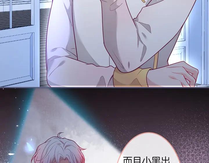 第83话 你的需求我满足118