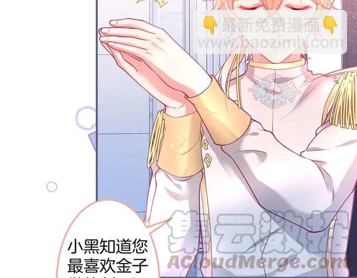 第83话 你的需求我满足12
