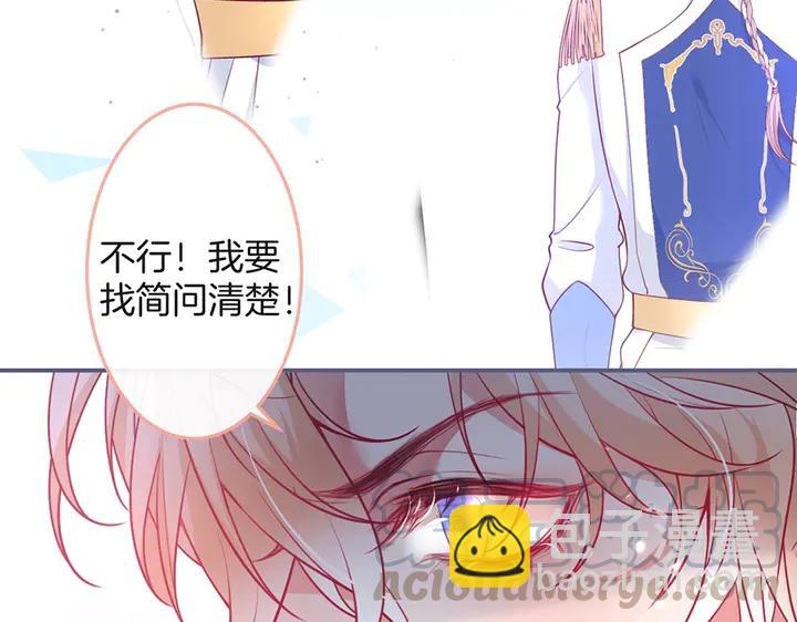 第83话 你的需求我满足120