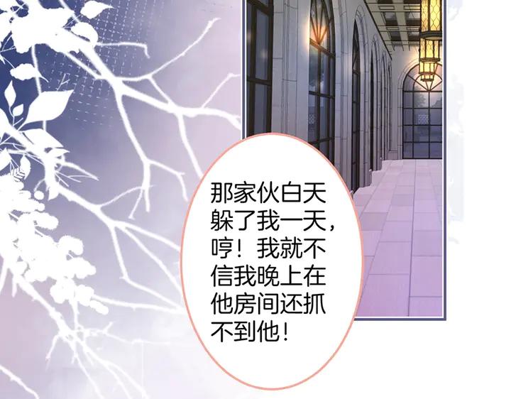 第83话 你的需求我满足123