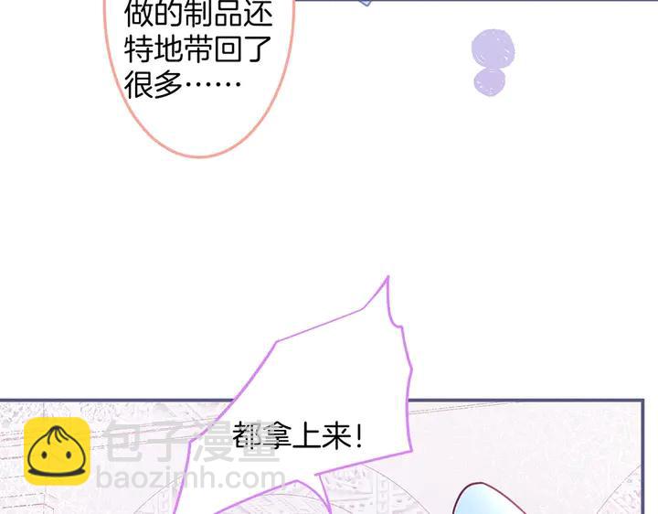 第83话 你的需求我满足13