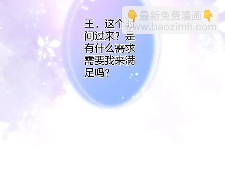 第83话 你的需求我满足131