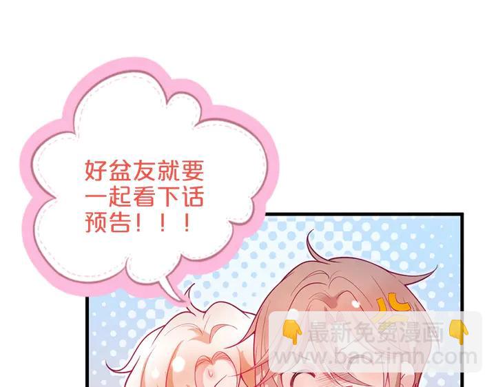 第83话 你的需求我满足134