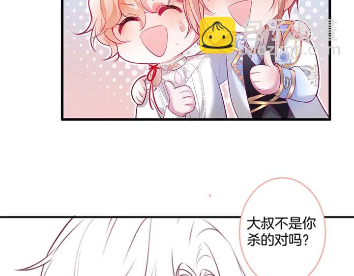 第83话 你的需求我满足135