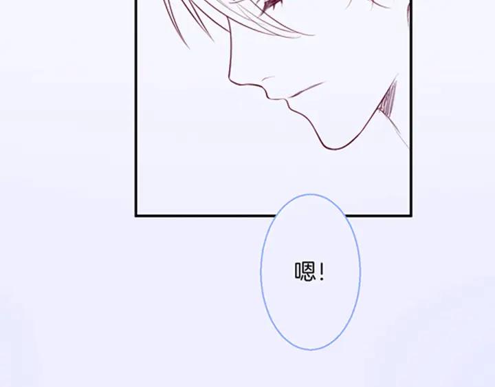第83话 你的需求我满足141