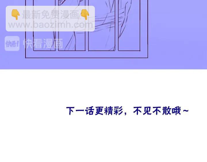 第83话 你的需求我满足145