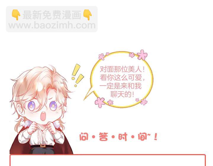 第83话 你的需求我满足147