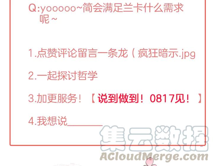 第83话 你的需求我满足148