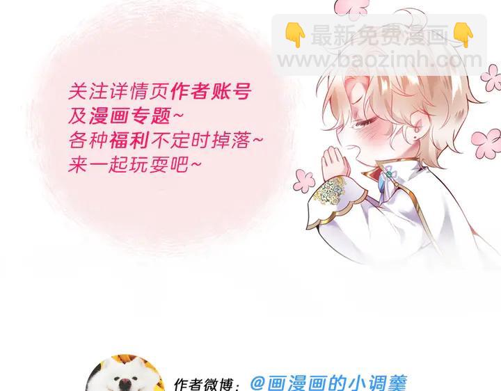 第83话 你的需求我满足149