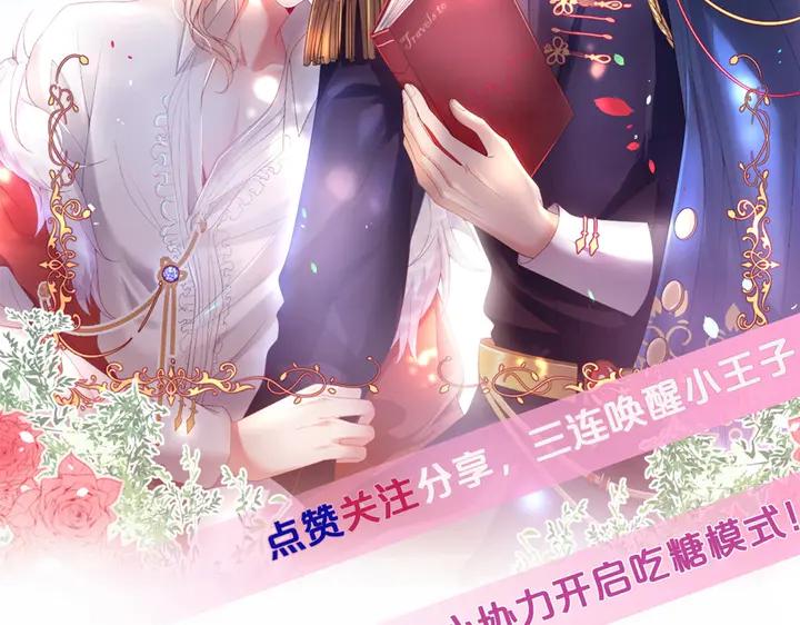 第83话 你的需求我满足151