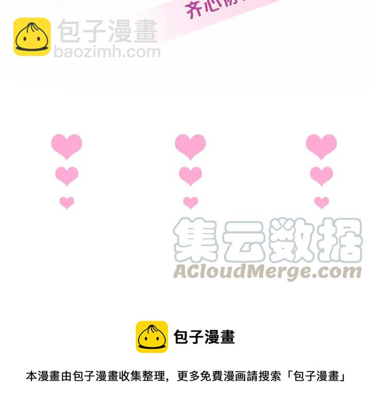 第83话 你的需求我满足152