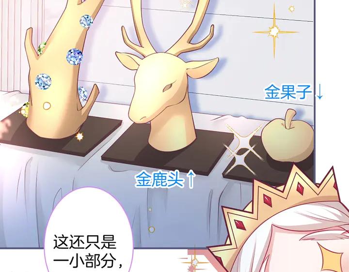 第83话 你的需求我满足18