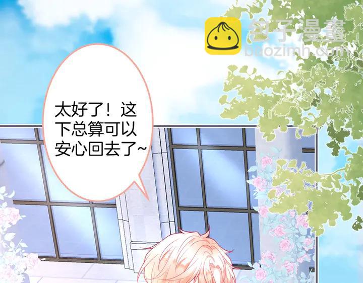 第83话 你的需求我满足33