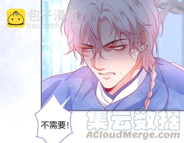 第83话 你的需求我满足60