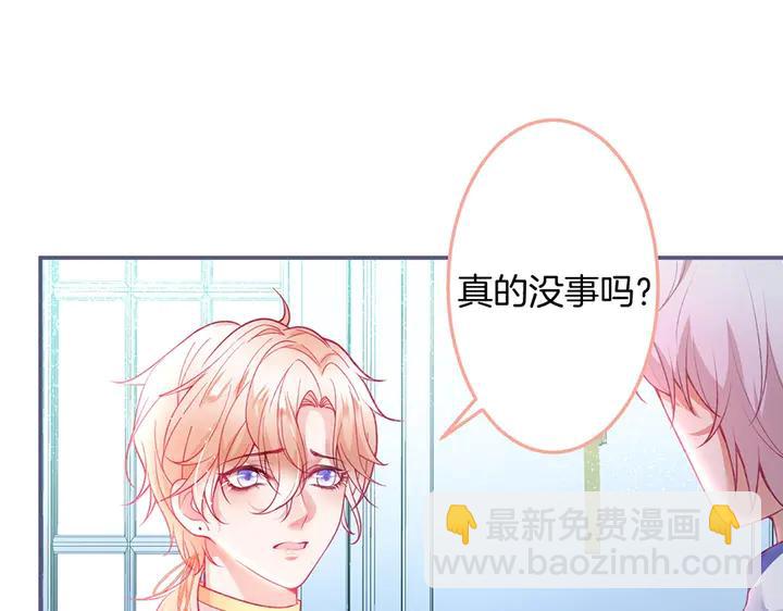 第83话 你的需求我满足75