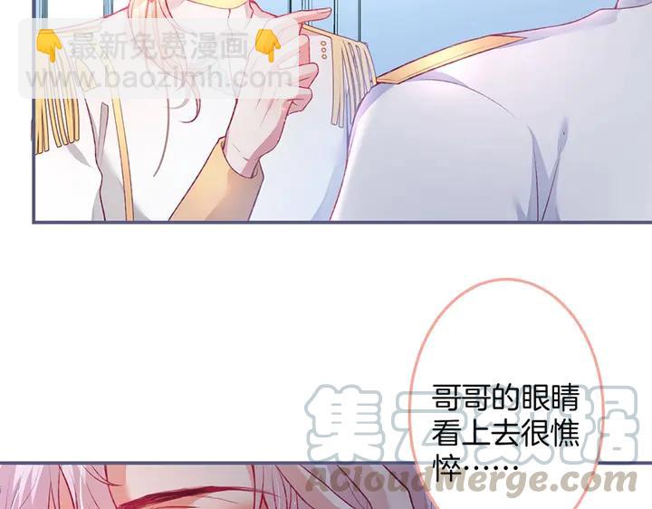 第83话 你的需求我满足76