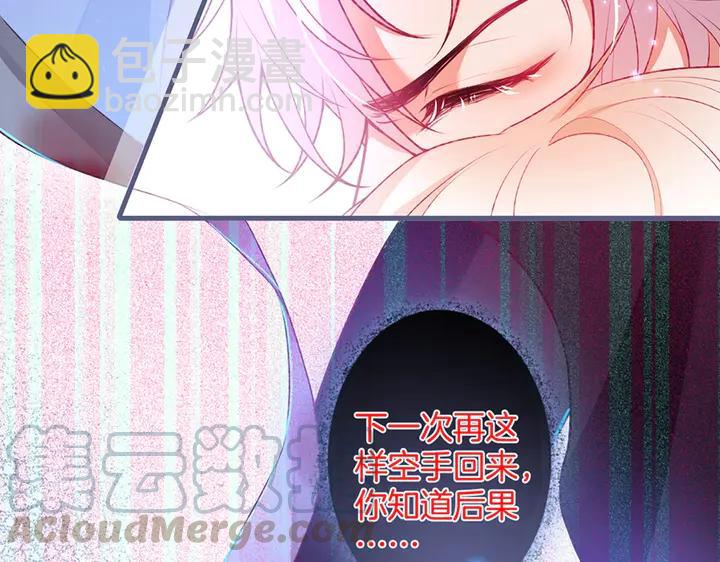 第83话 你的需求我满足84
