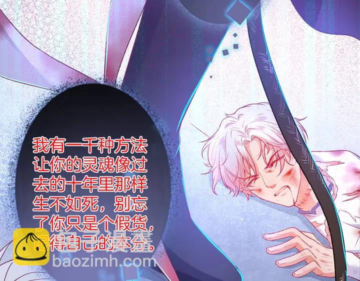 第83话 你的需求我满足85