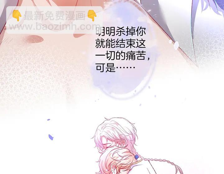 第83话 你的需求我满足87