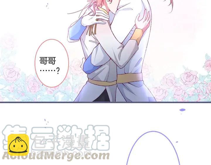 第83话 你的需求我满足88