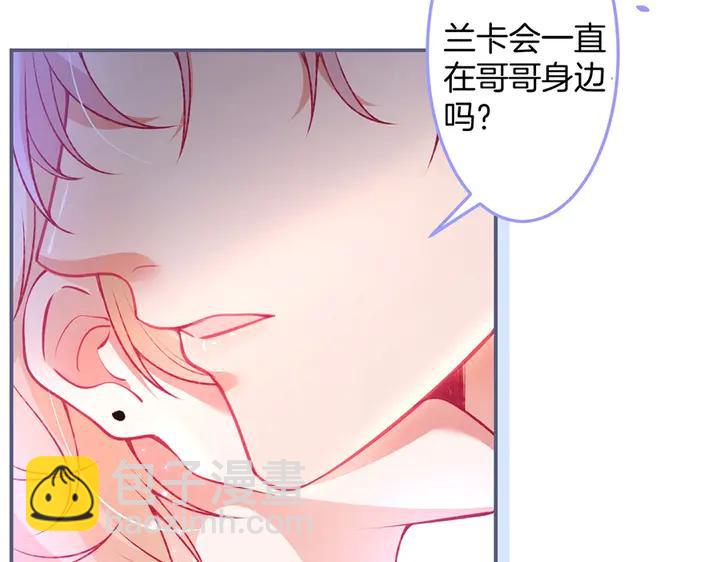 第83话 你的需求我满足89