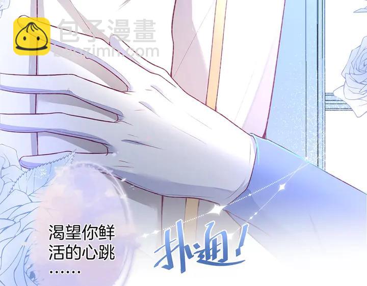 第83话 你的需求我满足91