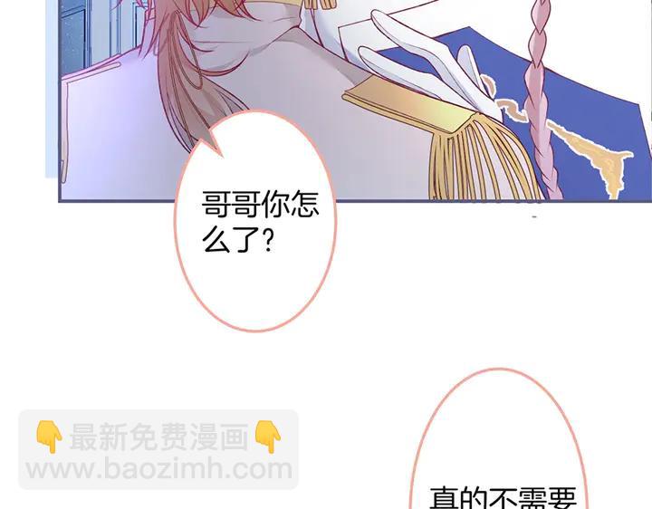 第83话 你的需求我满足93